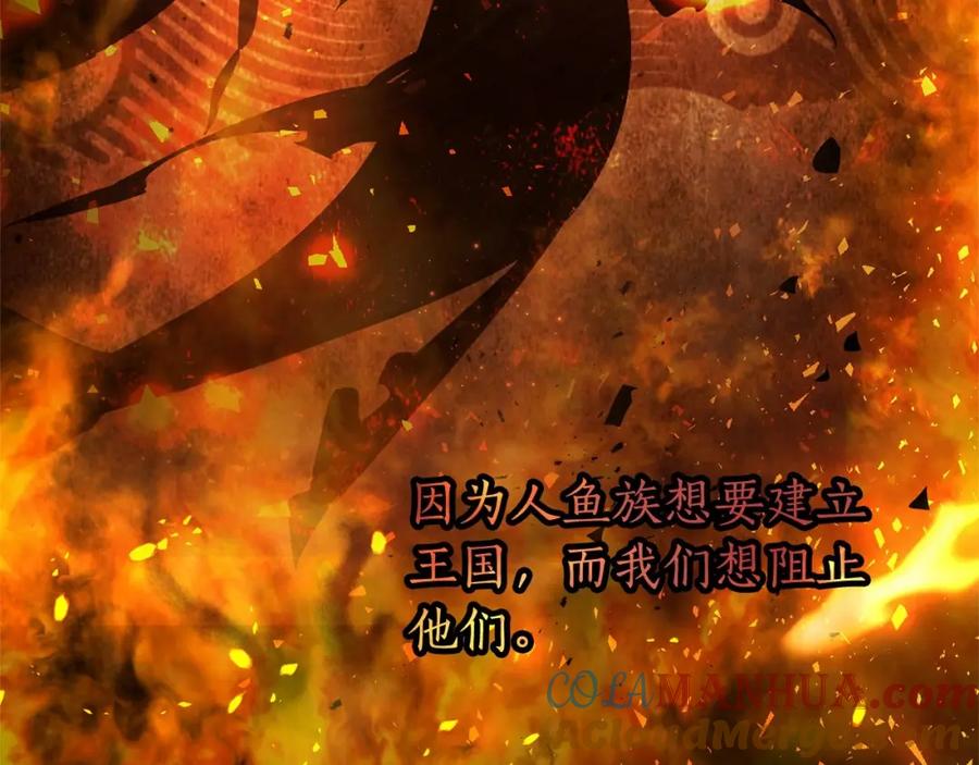 成为伯爵家的废物 第80话 试图养老失败 第129页