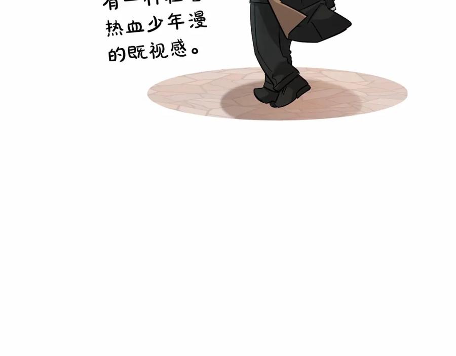 成为伯爵家的废物 第80话 试图养老失败 第50页