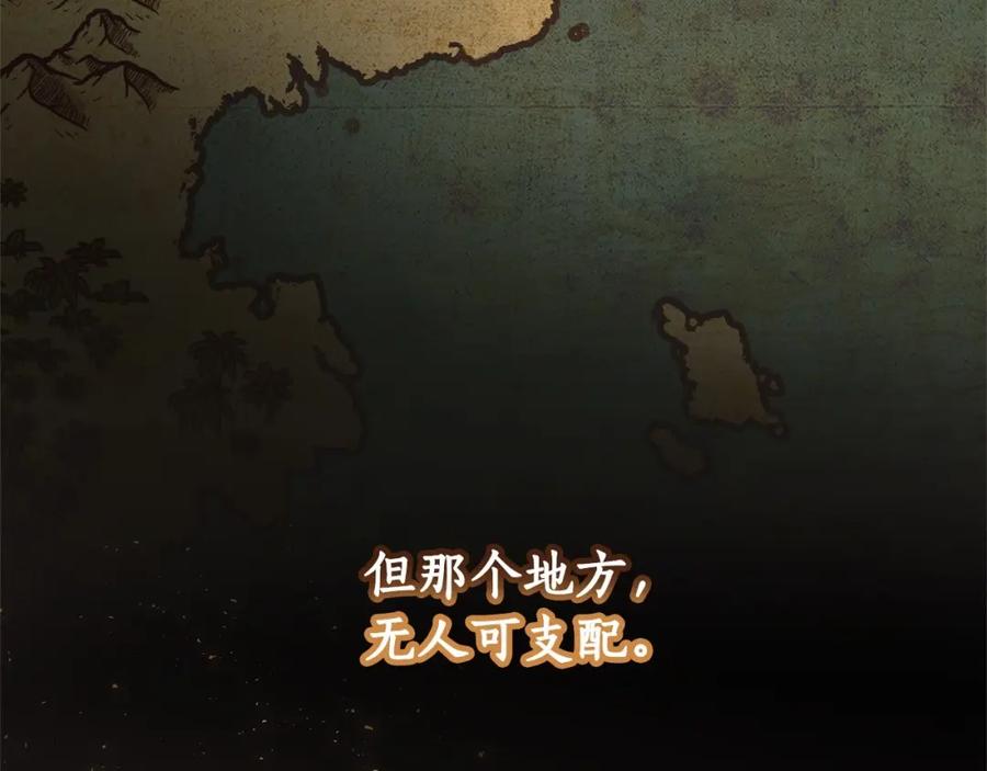 成为伯爵家的废物 第80话 试图养老失败 第112页