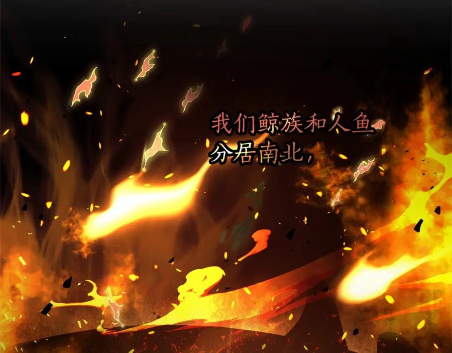 成为伯爵家的废物 第80话 试图养老失败 第127页