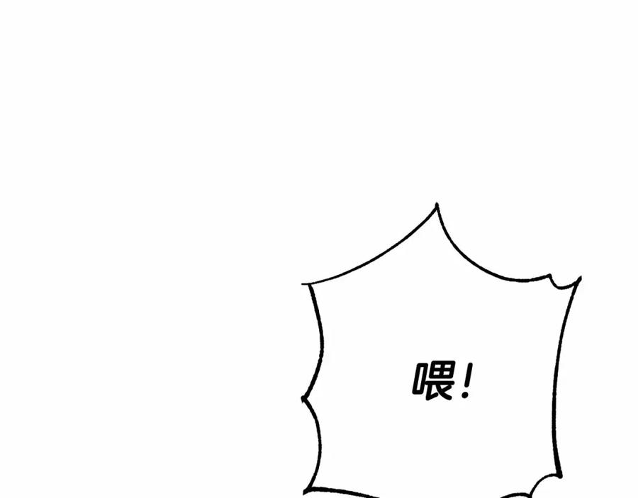 成为伯爵家的废物 第80话 试图养老失败 第39页
