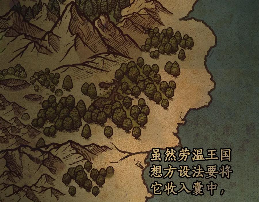 成为伯爵家的废物 第80话 试图养老失败 第111页