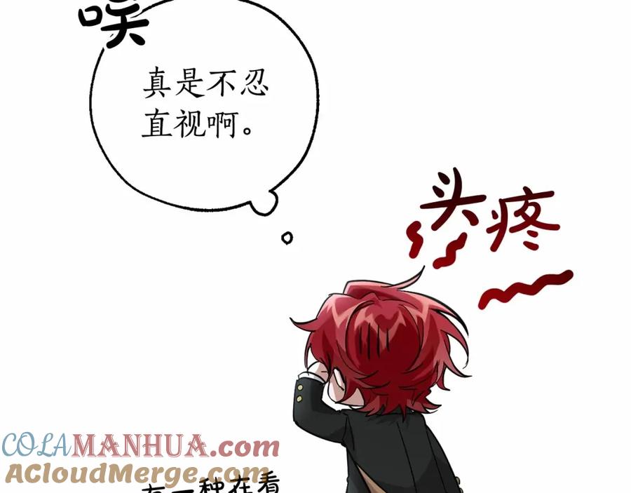 成为伯爵家的废物 第80话 试图养老失败 第49页
