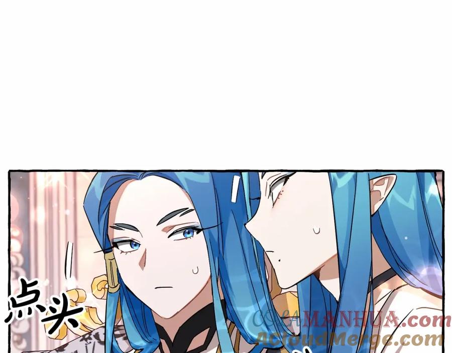 成为伯爵家的废物 第80话 试图养老失败 第89页