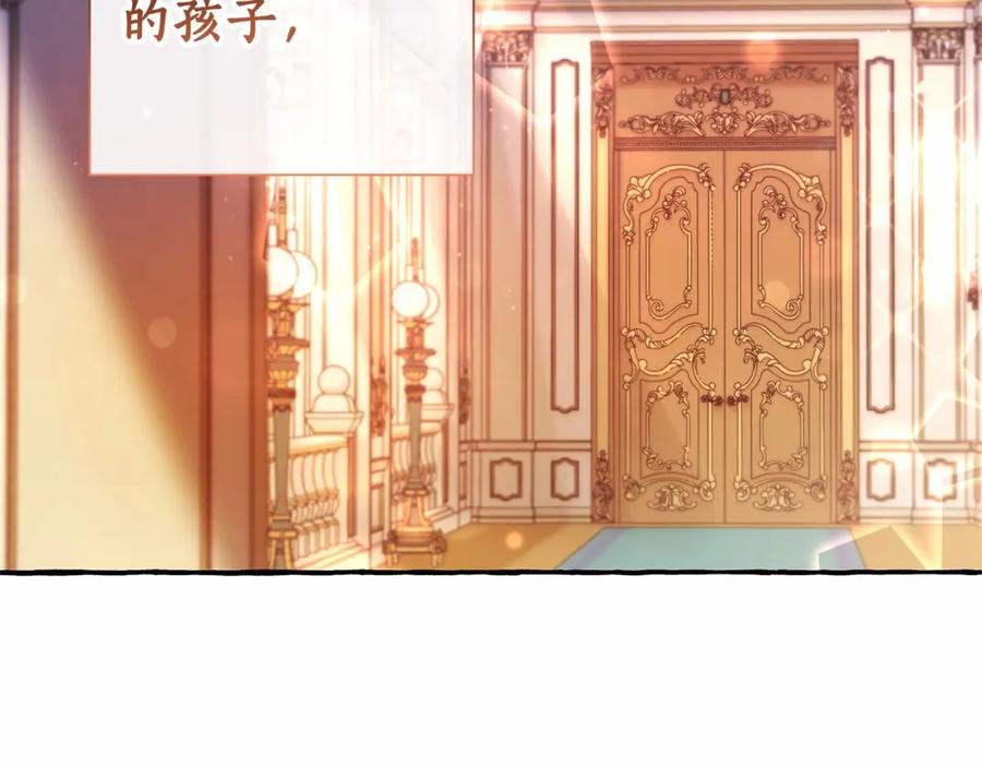 成为伯爵家的废物 第81话 海路的权力 第47页