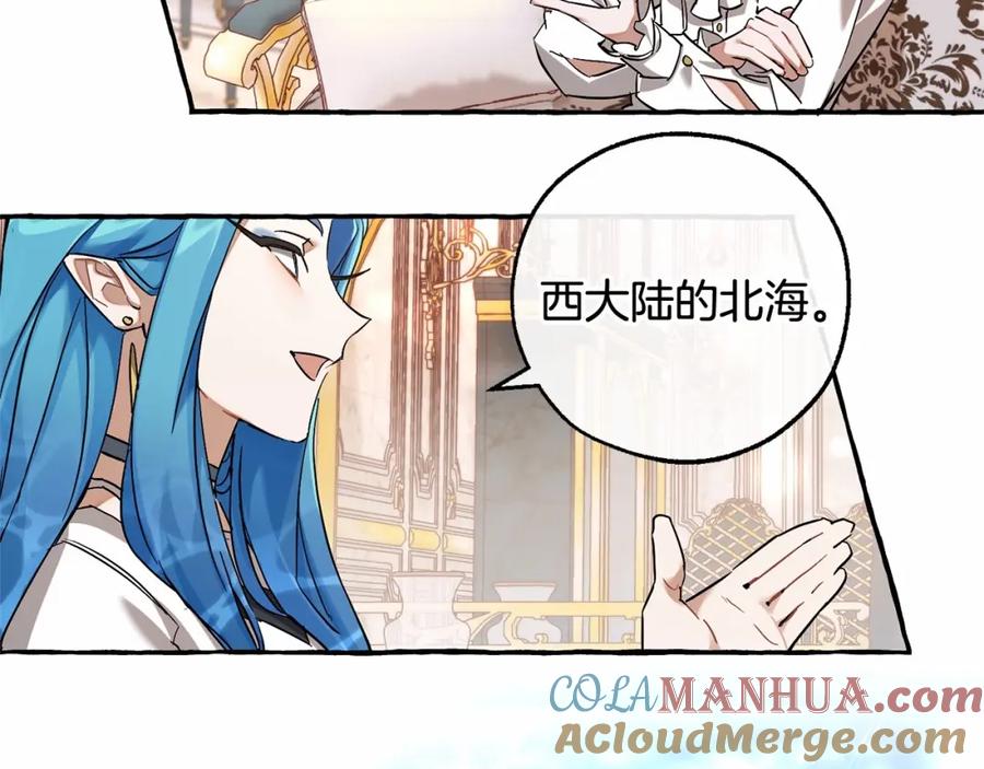 成为伯爵家的废物 第81话 海路的权力 第88页