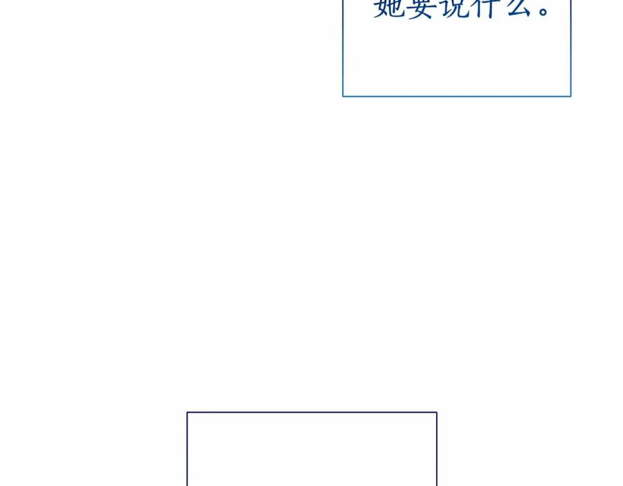 成为伯爵家的废物 第81话 海路的权力 第78页