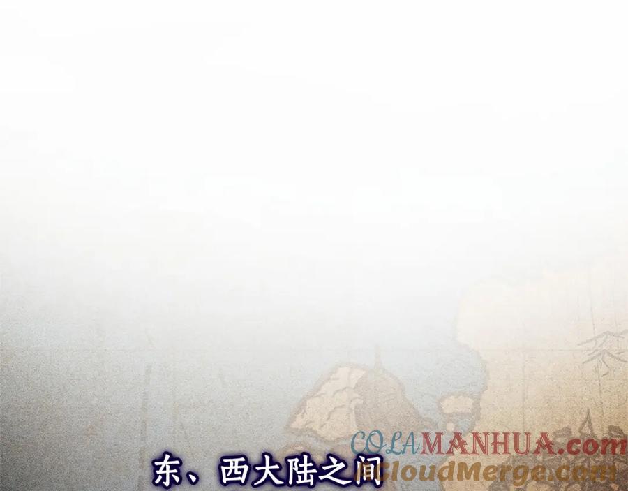 成为伯爵家的废物 第81话 海路的权力 第4页