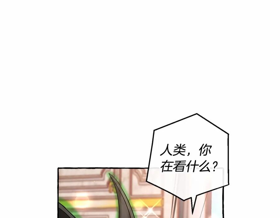 成为伯爵家的废物 第81话 海路的权力 第51页