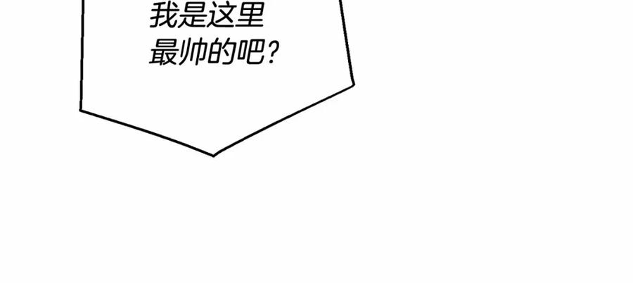 成为伯爵家的废物 第81话 海路的权力 第53页