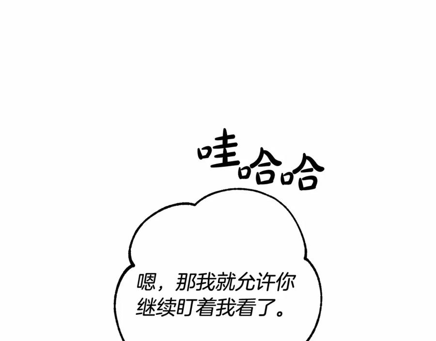 成为伯爵家的废物 第81话 海路的权力 第54页