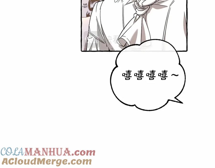 成为伯爵家的废物 第82话 我的名字由你来选 第65页