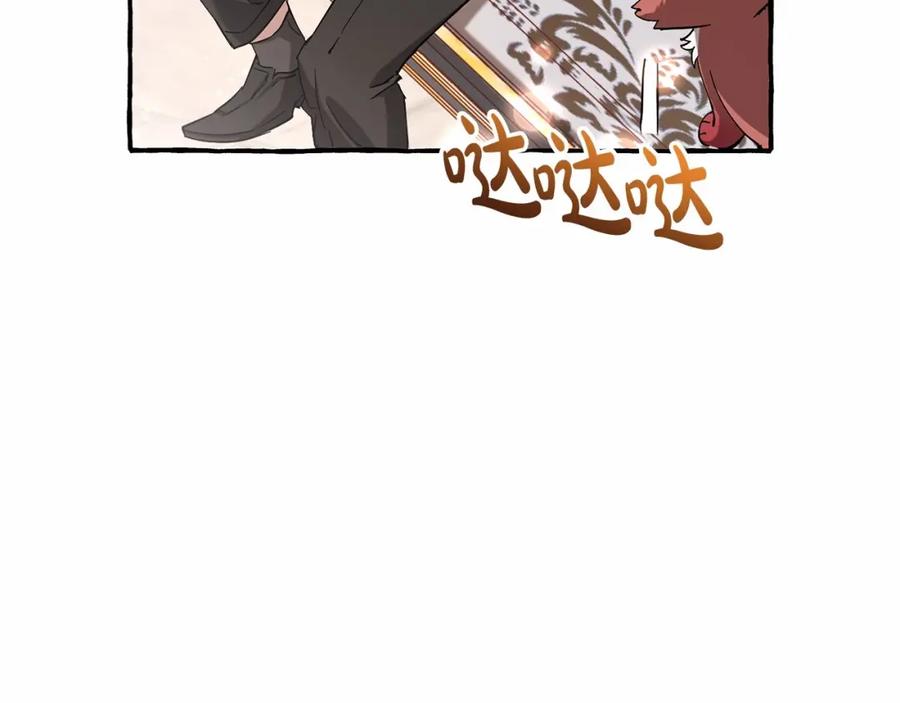 成为伯爵家的废物 第82话 我的名字由你来选 第70页