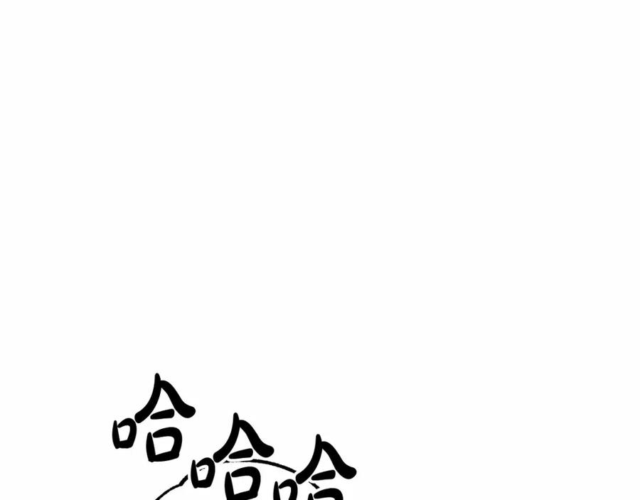 成为伯爵家的废物 第82话 我的名字由你来选 第128页