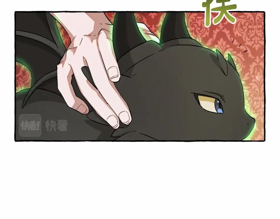 成为伯爵家的废物 第82话 我的名字由你来选 第102页