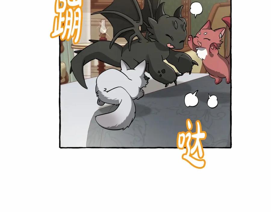 成为伯爵家的废物 第83话 在家也是团宠 第110页
