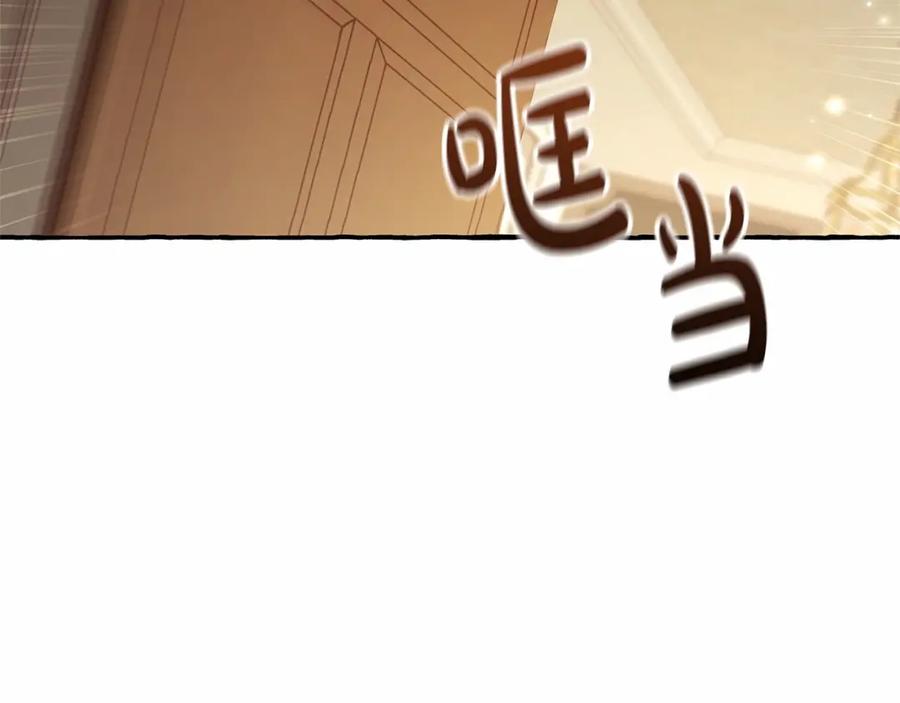 成为伯爵家的废物 第83话 在家也是团宠 第78页