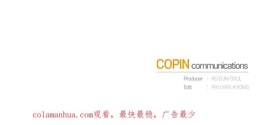 成为伯爵家的废物 第83话 在家也是团宠 第142页