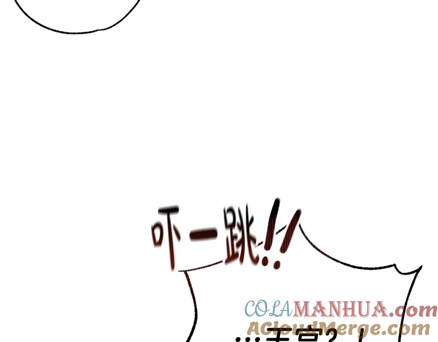 成为伯爵家的废物 第83话 在家也是团宠 第133页