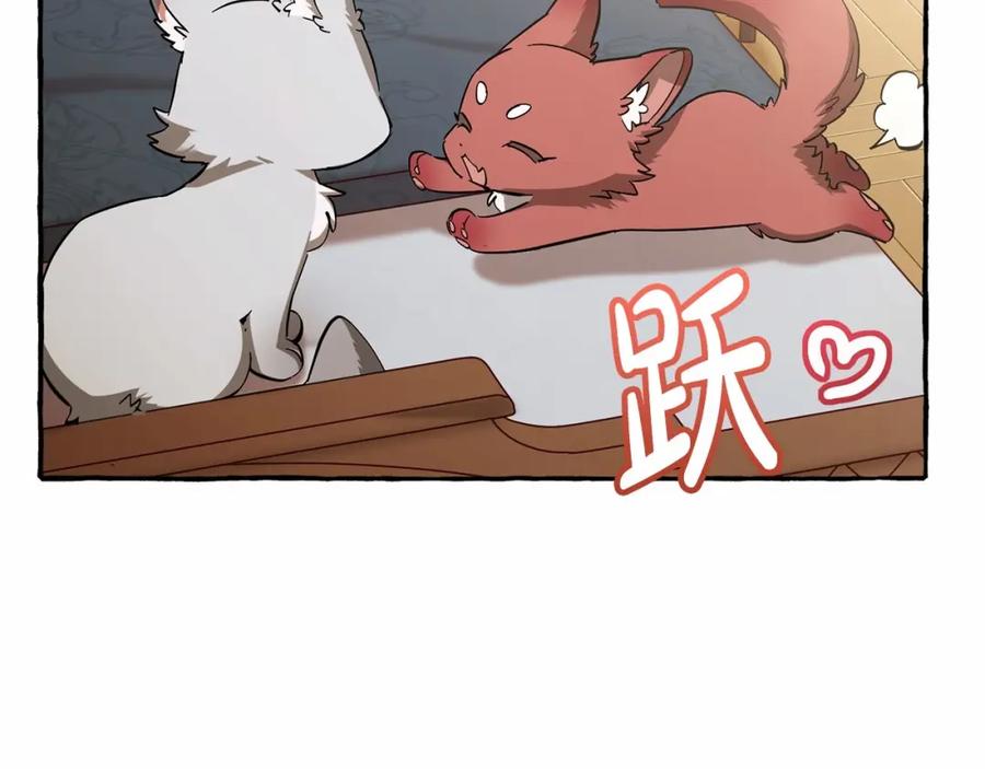 成为伯爵家的废物 第83话 在家也是团宠 第82页