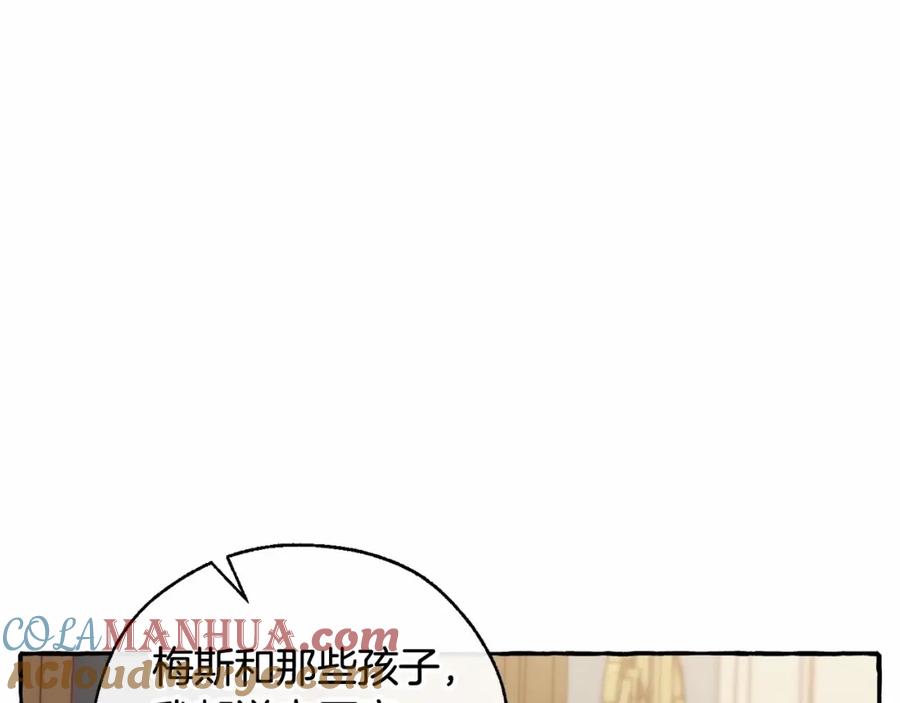 成为伯爵家的废物 第83话 在家也是团宠 第93页
