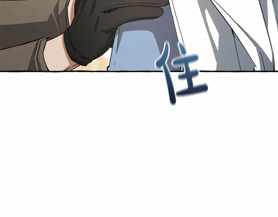 成为伯爵家的废物 第83话 在家也是团宠 第6页