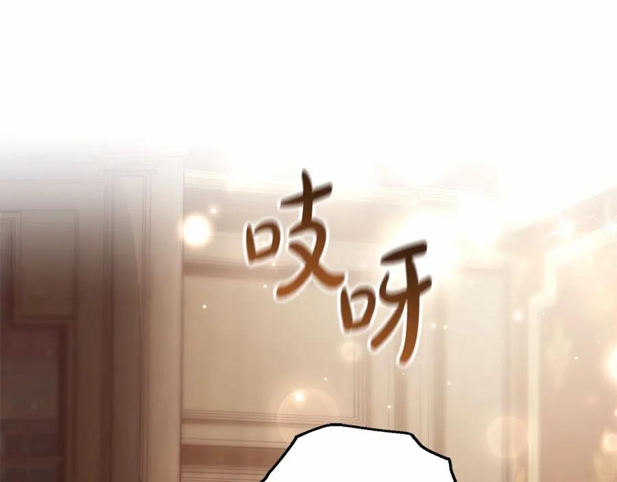 成为伯爵家的废物 第83话 在家也是团宠 第119页
