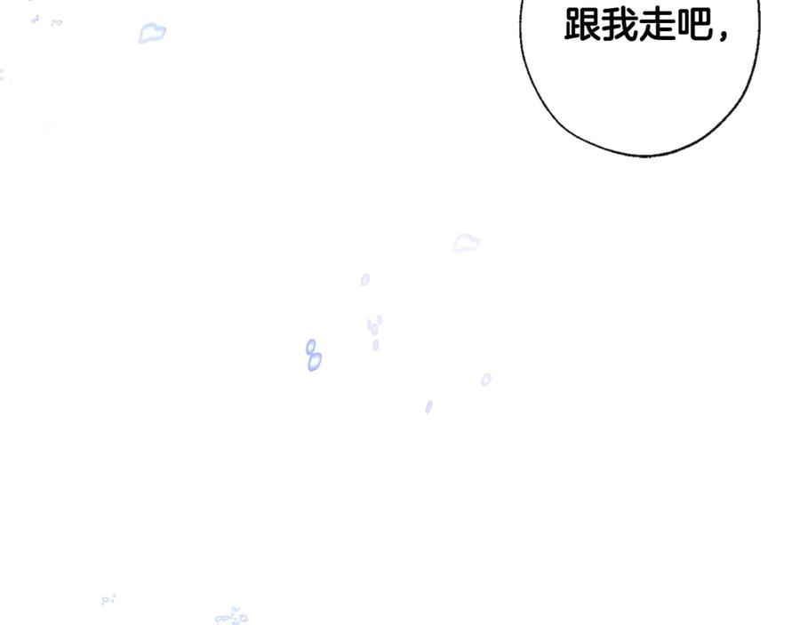 成为伯爵家的废物 第4话 初遇原著男主 第110页