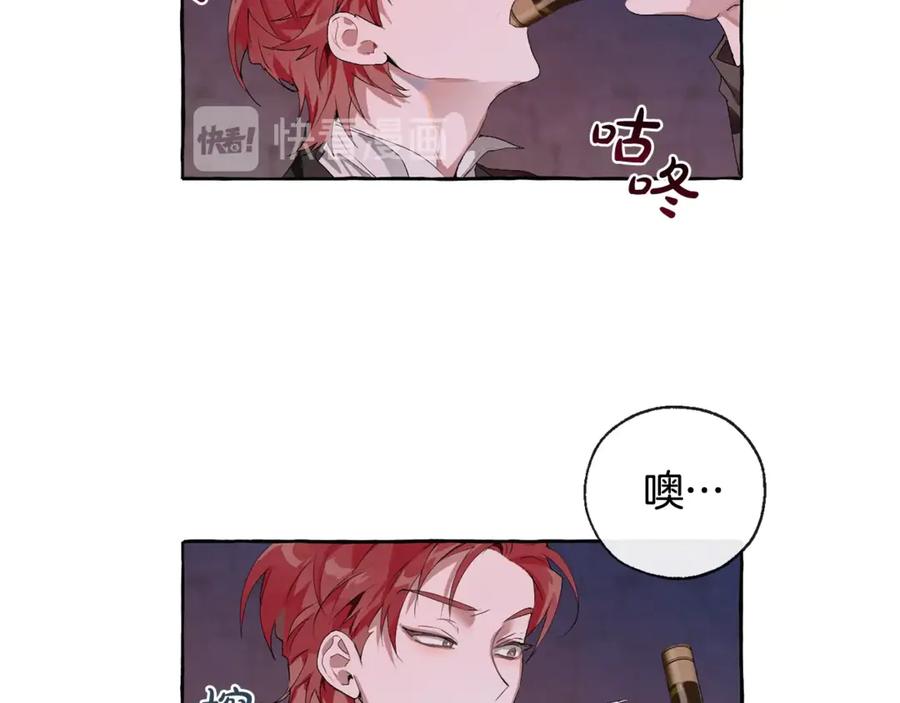 成为伯爵家的废物 第4话 初遇原著男主 第62页