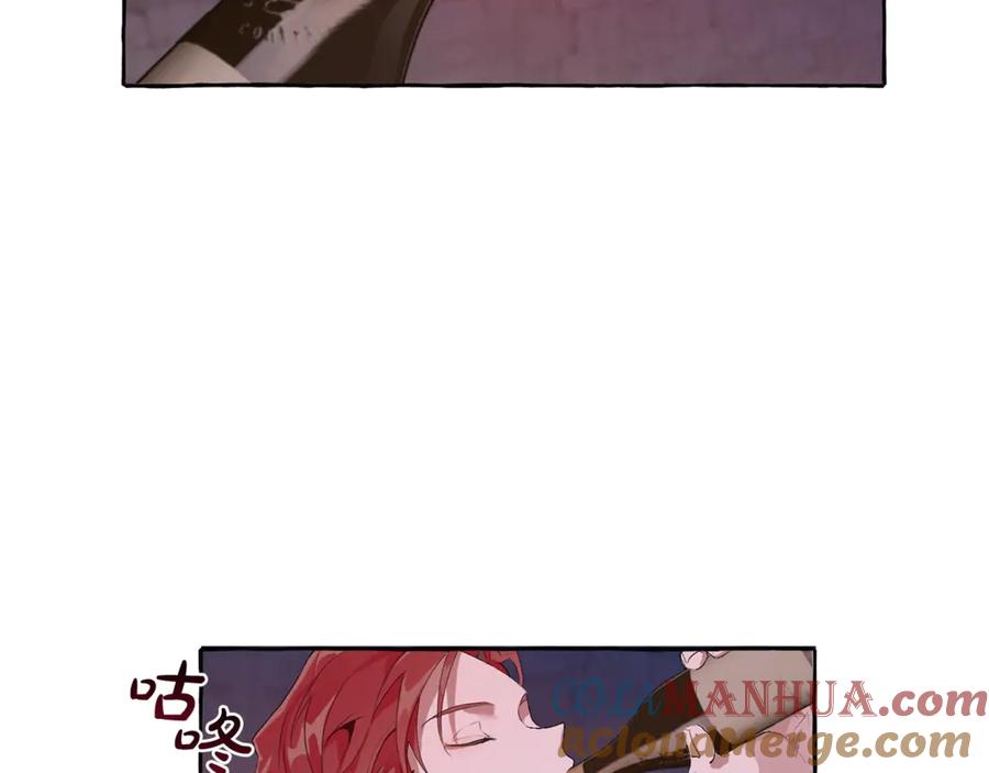 成为伯爵家的废物 第4话 初遇原著男主 第61页