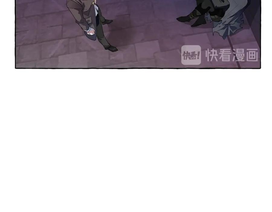 成为伯爵家的废物 第4话 初遇原著男主 第107页