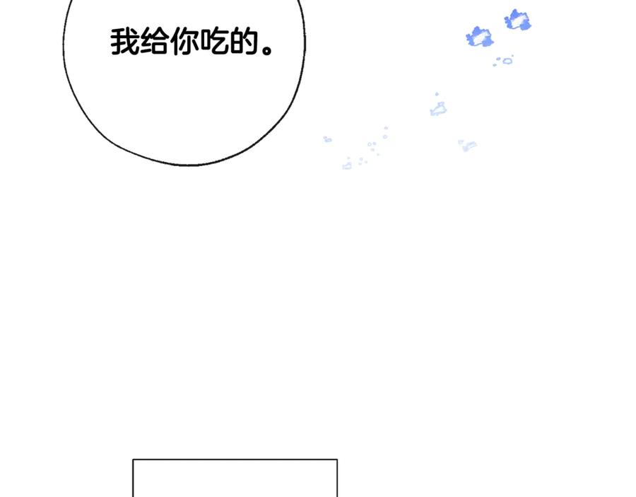 成为伯爵家的废物 第4话 初遇原著男主 第112页