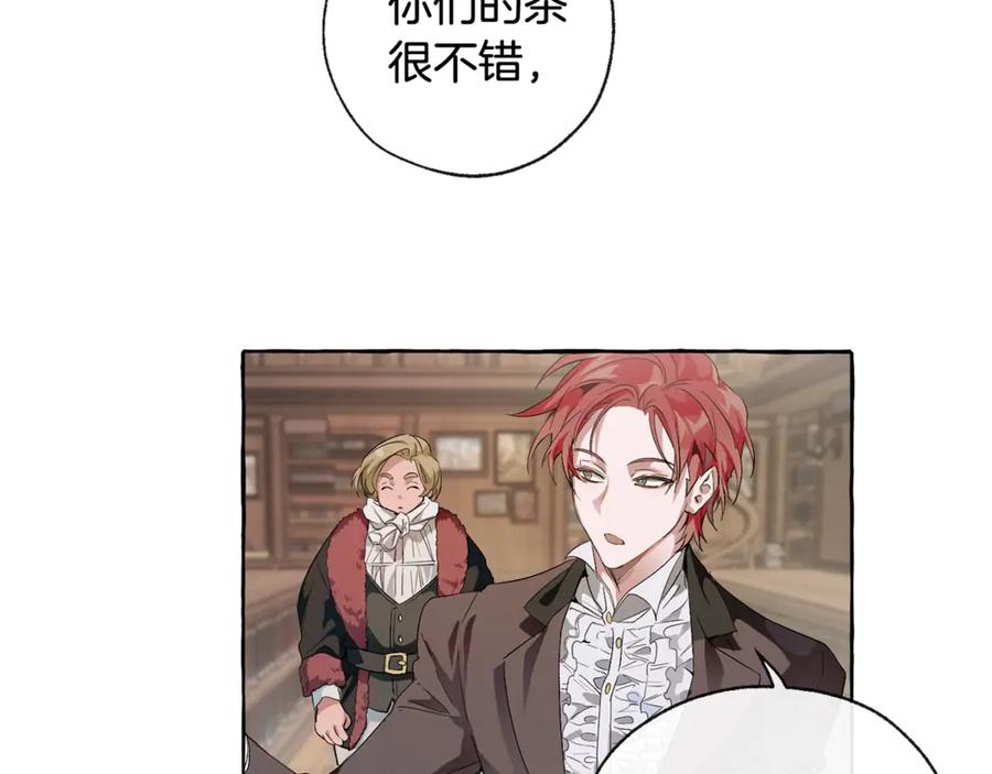 成为伯爵家的废物 第4话 初遇原著男主 第30页