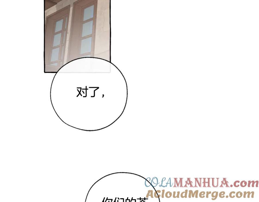成为伯爵家的废物 第4话 初遇原著男主 第29页