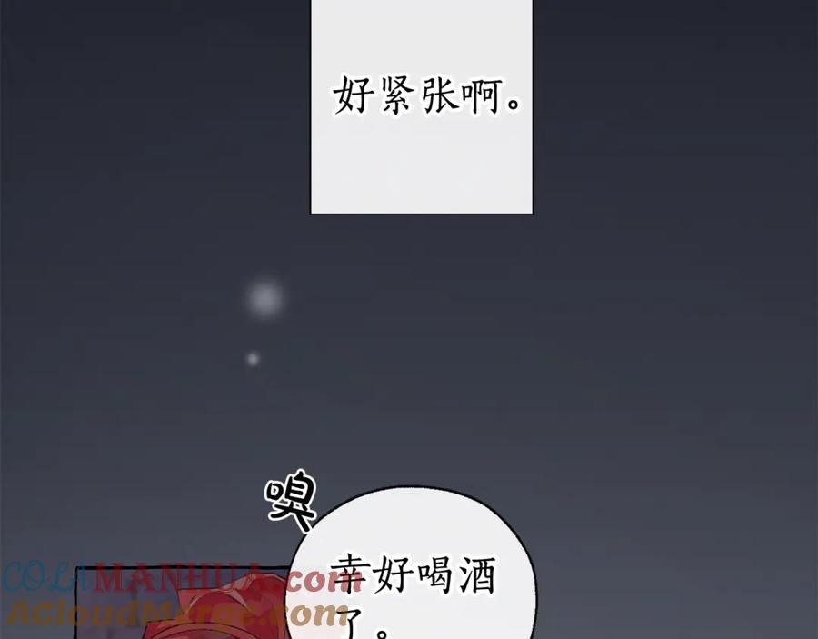 成为伯爵家的废物 第4话 初遇原著男主 第81页
