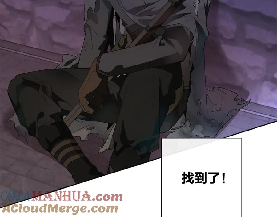 成为伯爵家的废物 第4话 初遇原著男主 第77页