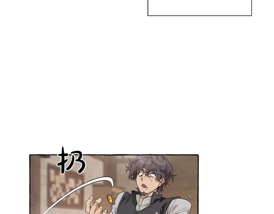 成为伯爵家的废物 第4话 初遇原著男主 第43页