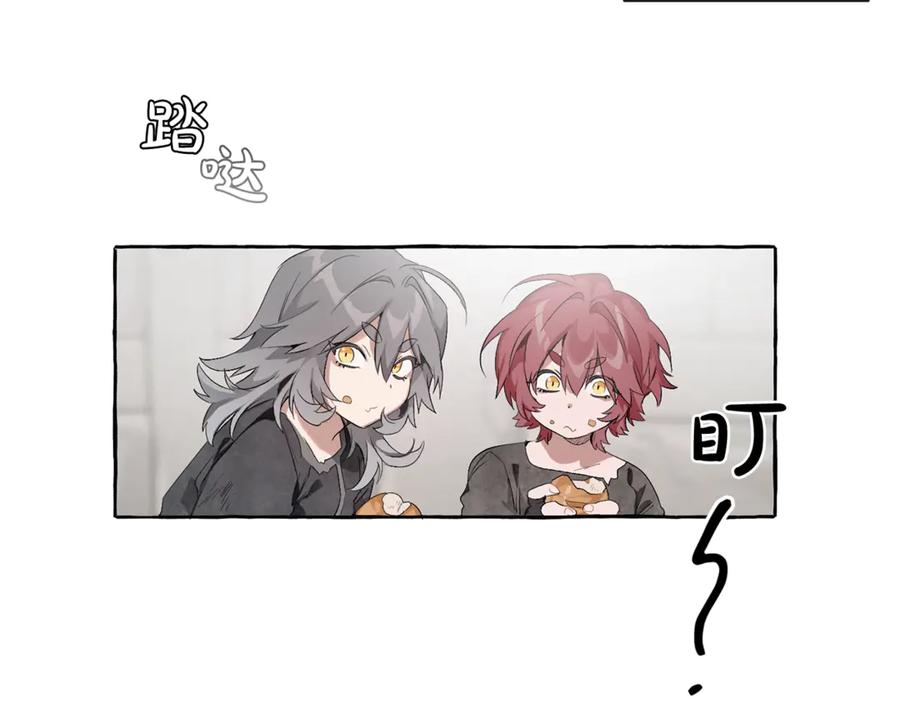 成为伯爵家的废物 第4话 初遇原著男主 第16页