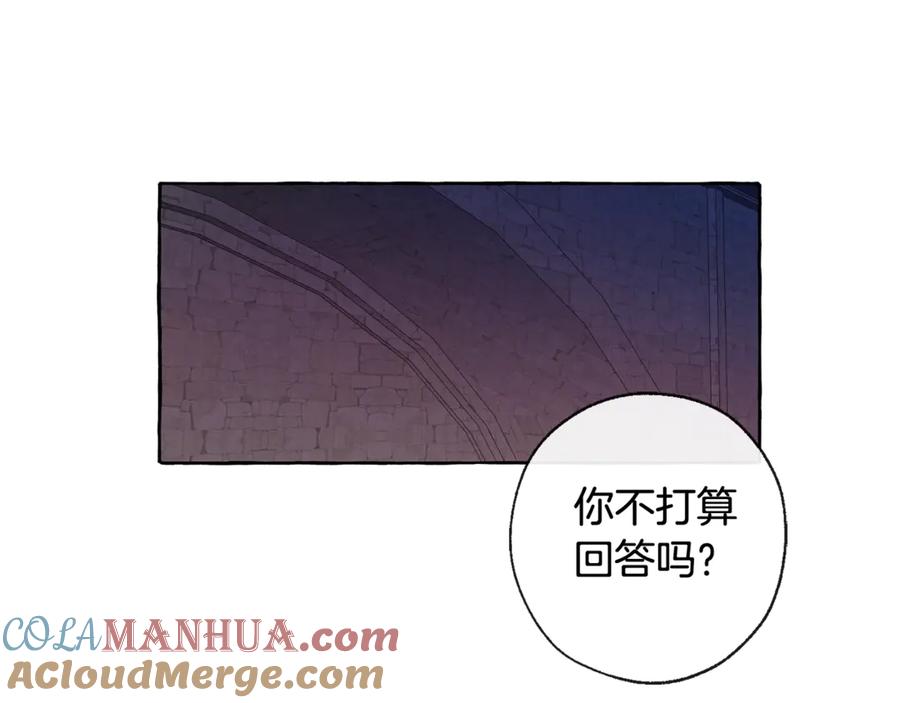 成为伯爵家的废物 第4话 初遇原著男主 第101页