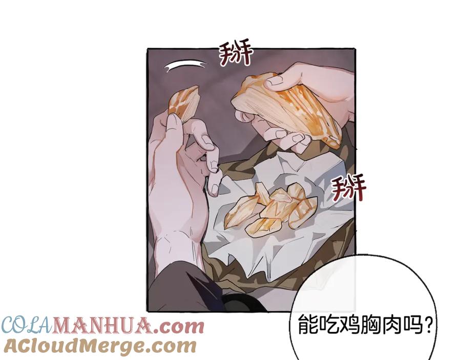成为伯爵家的废物 第4话 初遇原著男主 第89页