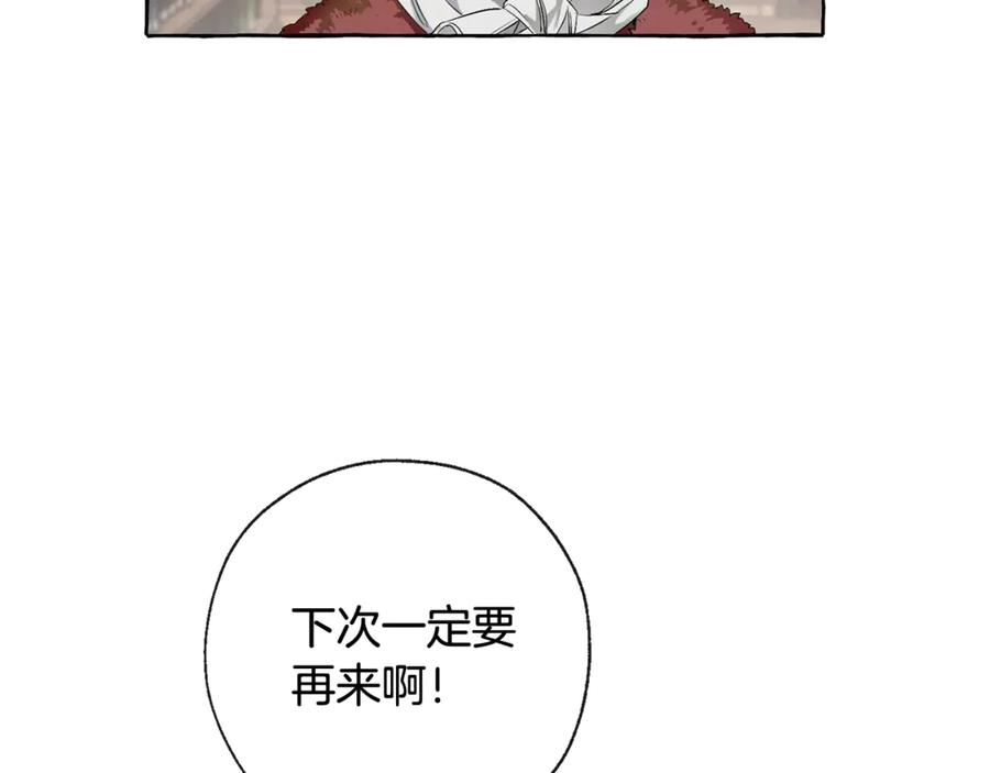 成为伯爵家的废物 第4话 初遇原著男主 第34页