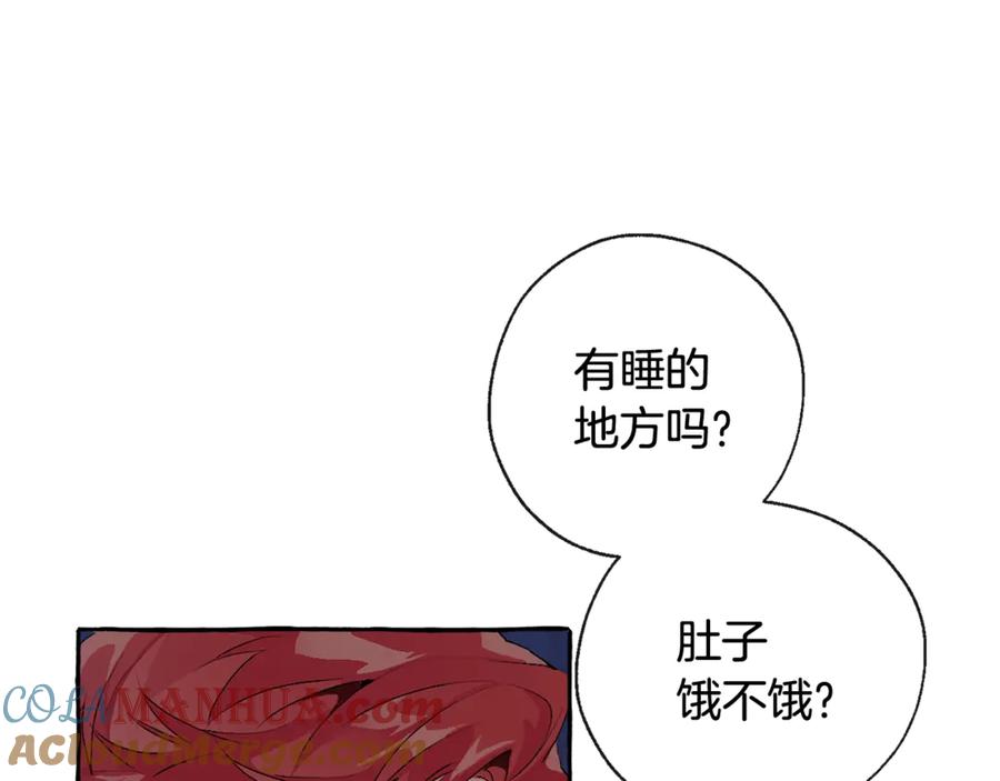 成为伯爵家的废物 第4话 初遇原著男主 第97页
