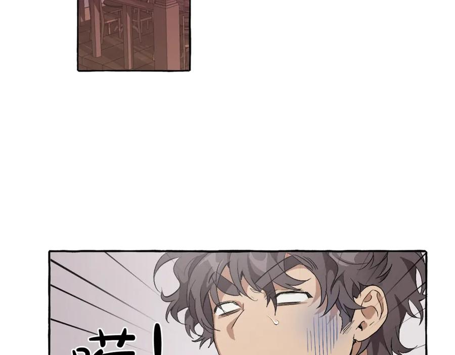 成为伯爵家的废物 第4话 初遇原著男主 第38页