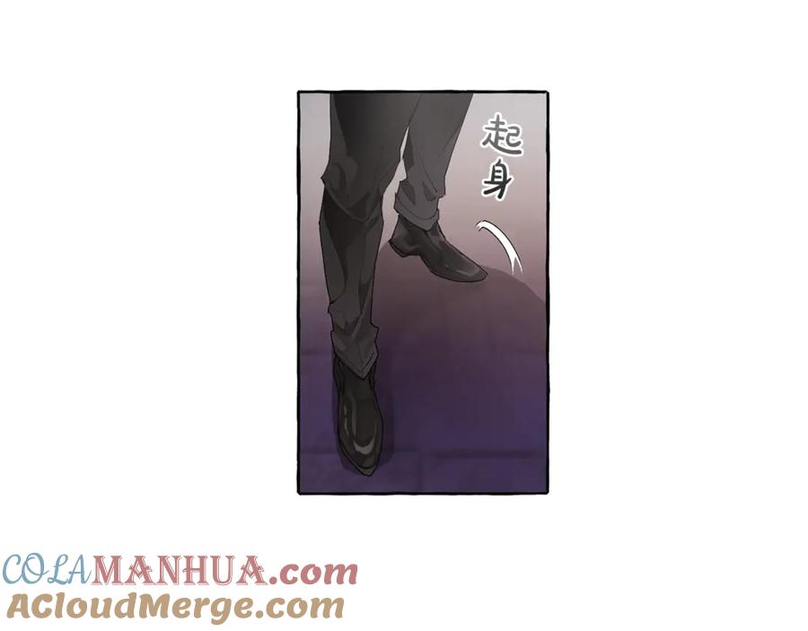 成为伯爵家的废物 第4话 初遇原著男主 第105页