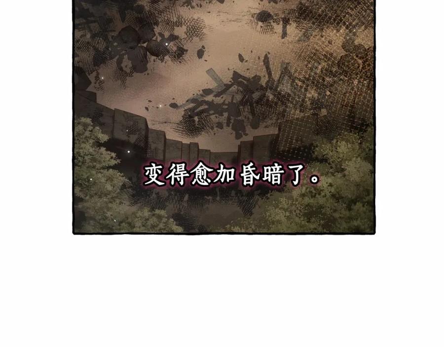 成为伯爵家的废物 第84话 冤种皇太子 第146页