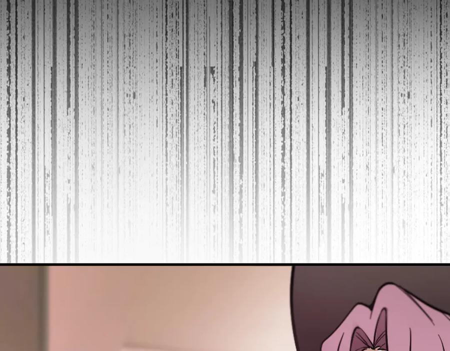 《SSS级超越常理的圣骑士》第87话 再见红夫人（上） 第83页