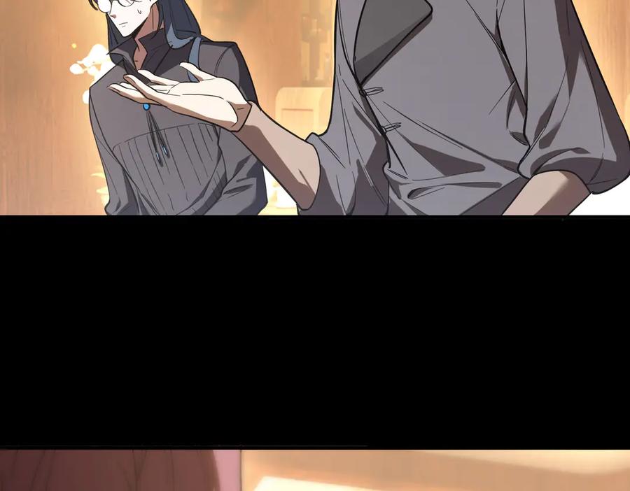《SSS级超越常理的圣骑士》第87话 再见红夫人（上） 第54页
