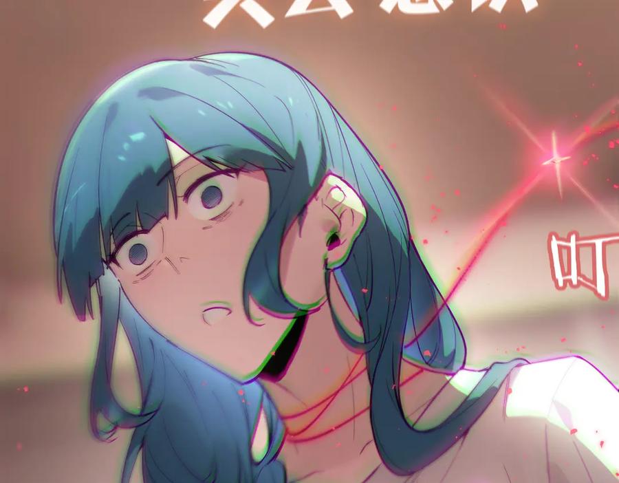 《SSS级超越常理的圣骑士》第87话 再见红夫人（上） 第86页