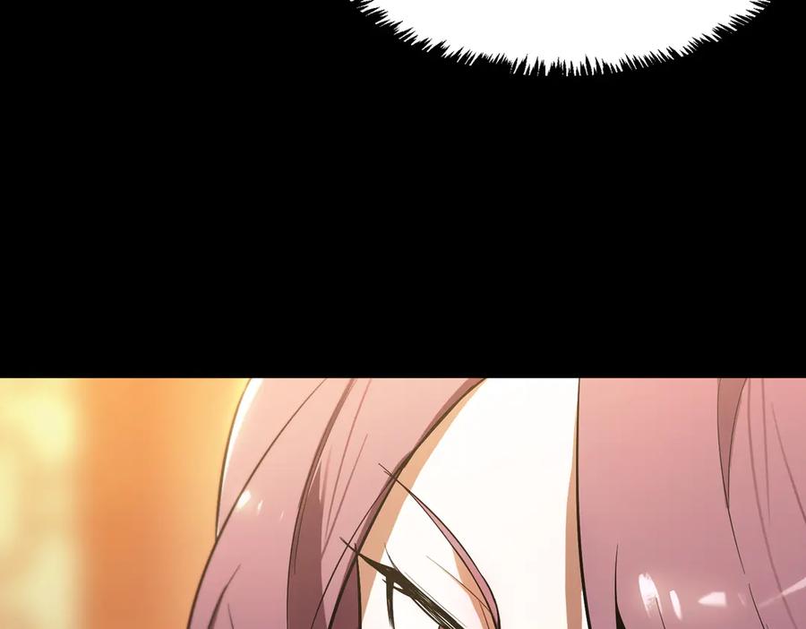 《SSS级超越常理的圣骑士》第87话 再见红夫人（上） 第78页