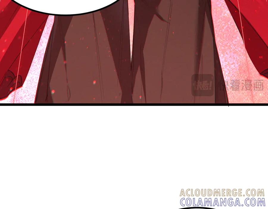 《SSS级超越常理的圣骑士》第87话 再见红夫人（上） 第17页